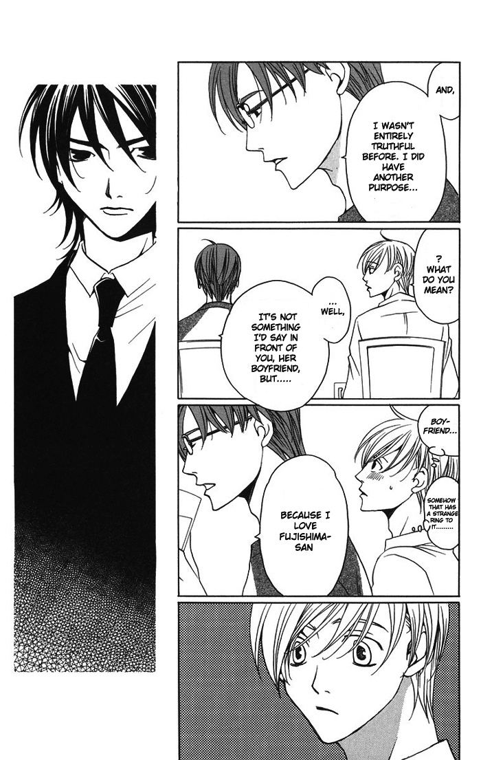 Houkago Hokenshitsu Chapter 7 page 17 - Chapter 7