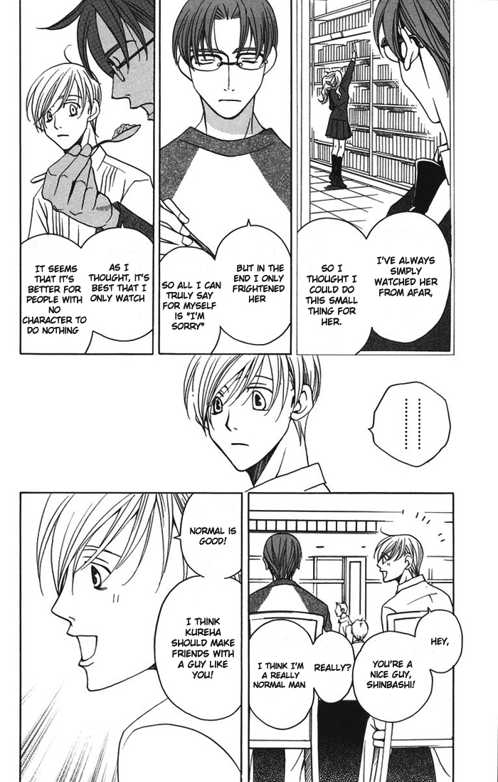 Houkago Hokenshitsu Chapter 7 page 18 - Chapter 7