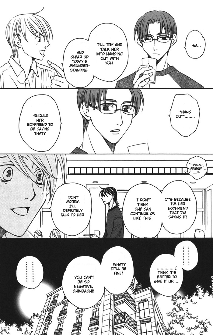Houkago Hokenshitsu Chapter 7 page 19 - Chapter 7