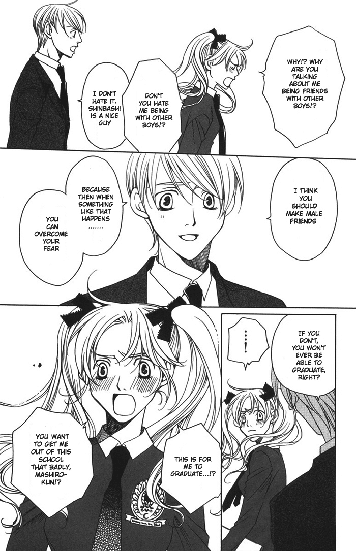 Houkago Hokenshitsu Chapter 7 page 21 - Chapter 7