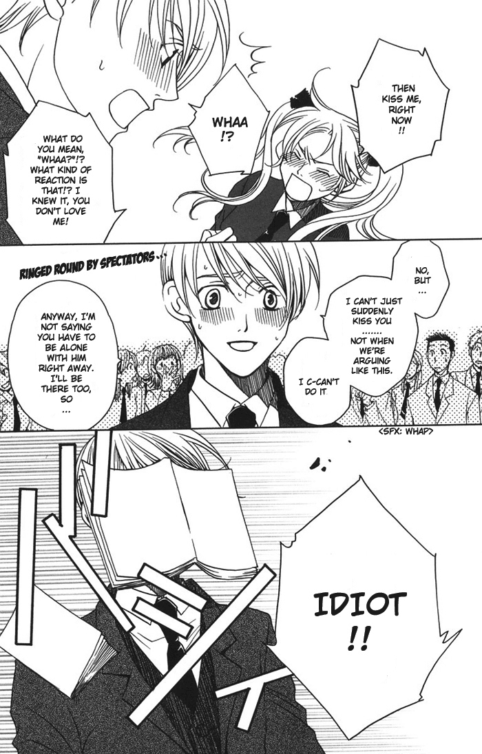 Houkago Hokenshitsu Chapter 7 page 23 - Chapter 7