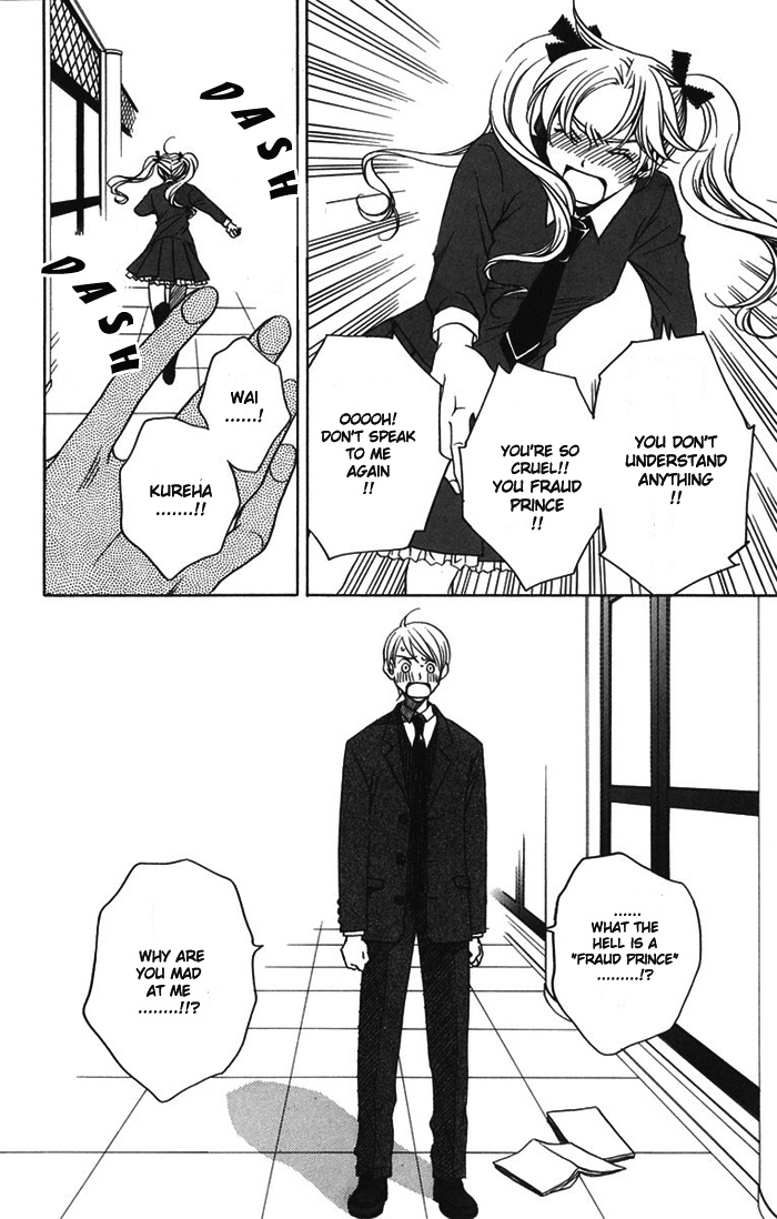 Houkago Hokenshitsu Chapter 7 page 24 - Chapter 7
