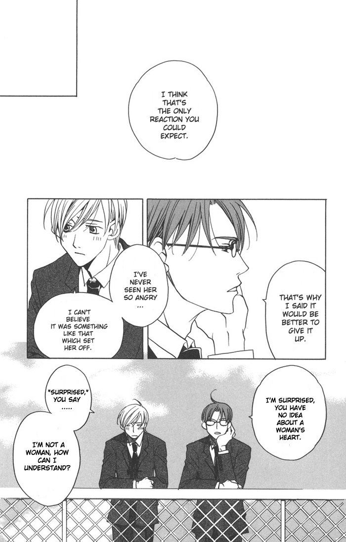 Houkago Hokenshitsu Chapter 7 page 25 - Chapter 7