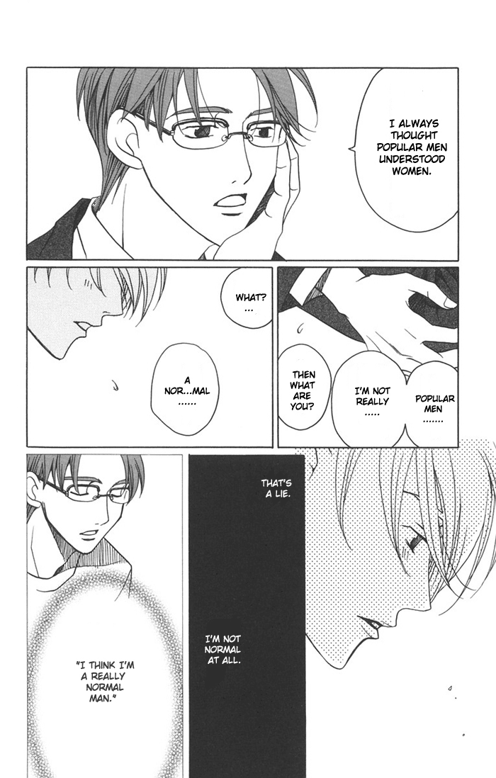 Houkago Hokenshitsu Chapter 7 page 26 - Chapter 7