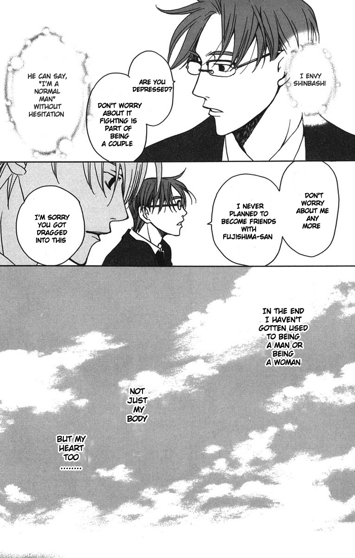 Houkago Hokenshitsu Chapter 7 page 27 - Chapter 7