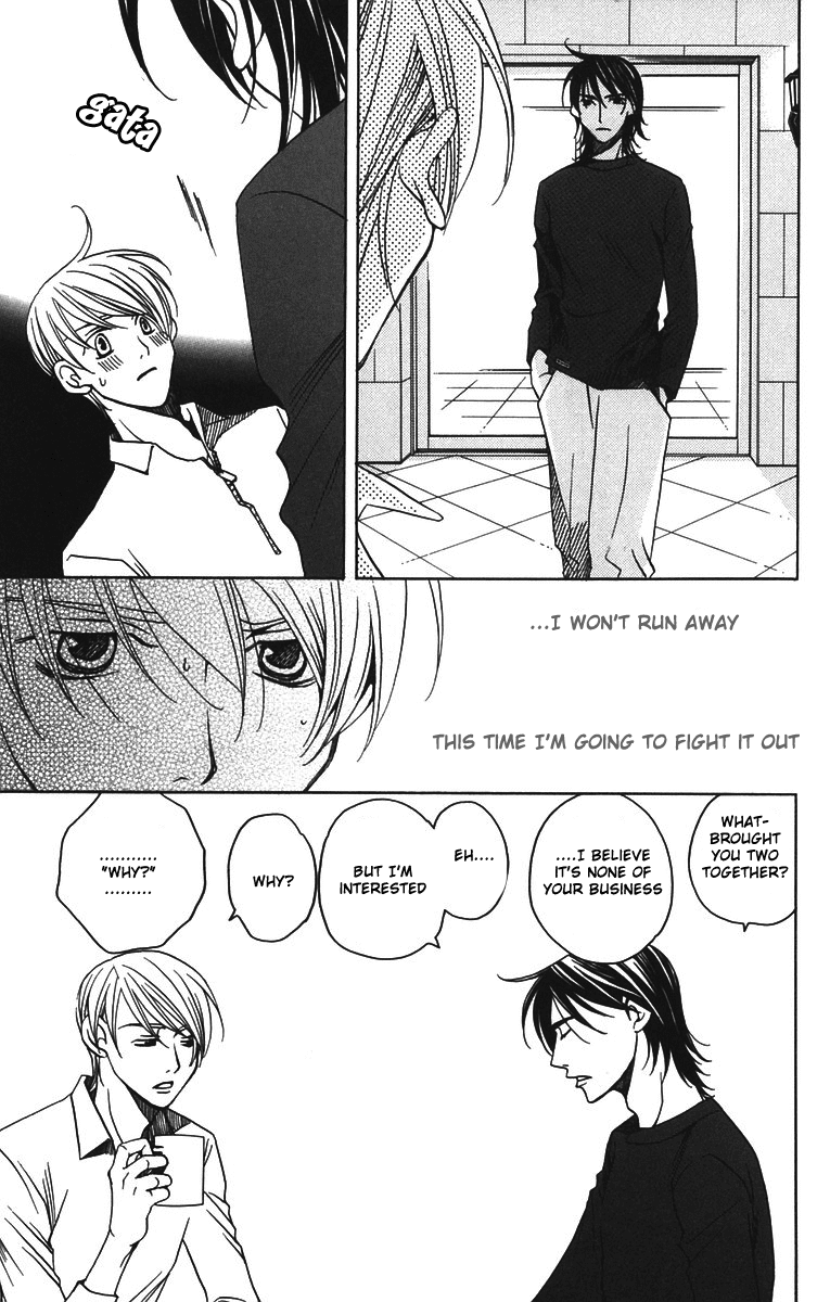 Houkago Hokenshitsu Chapter 7 page 29 - Chapter 7
