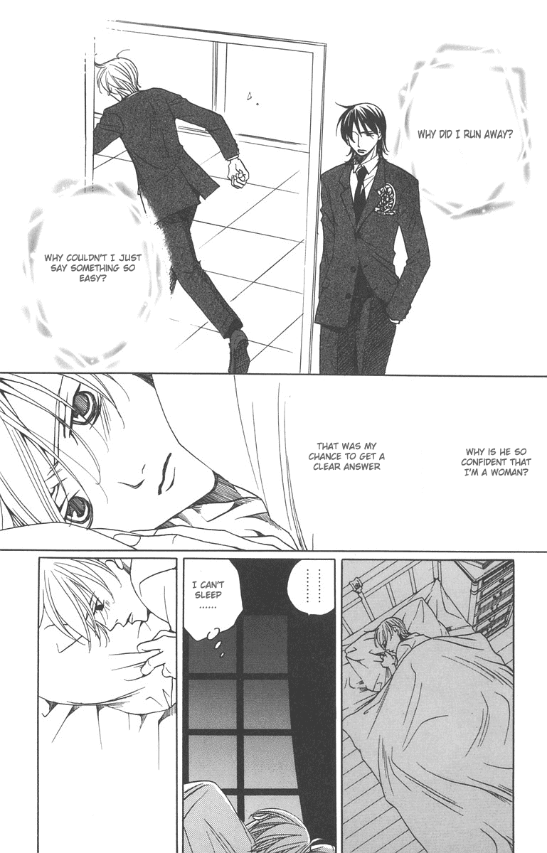 Houkago Hokenshitsu Chapter 7 page 3 - Chapter 7