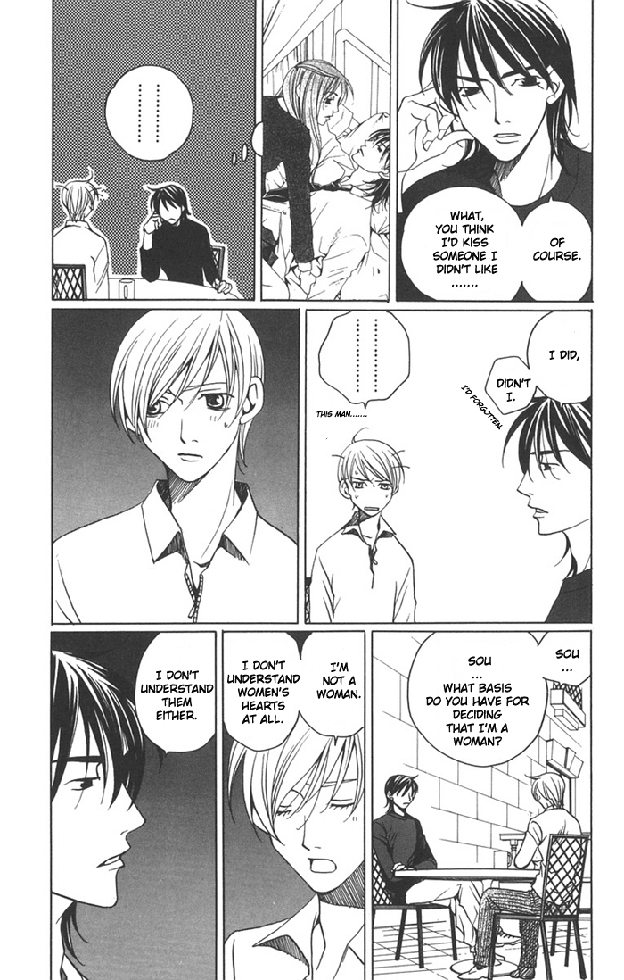 Houkago Hokenshitsu Chapter 7 page 31 - Chapter 7