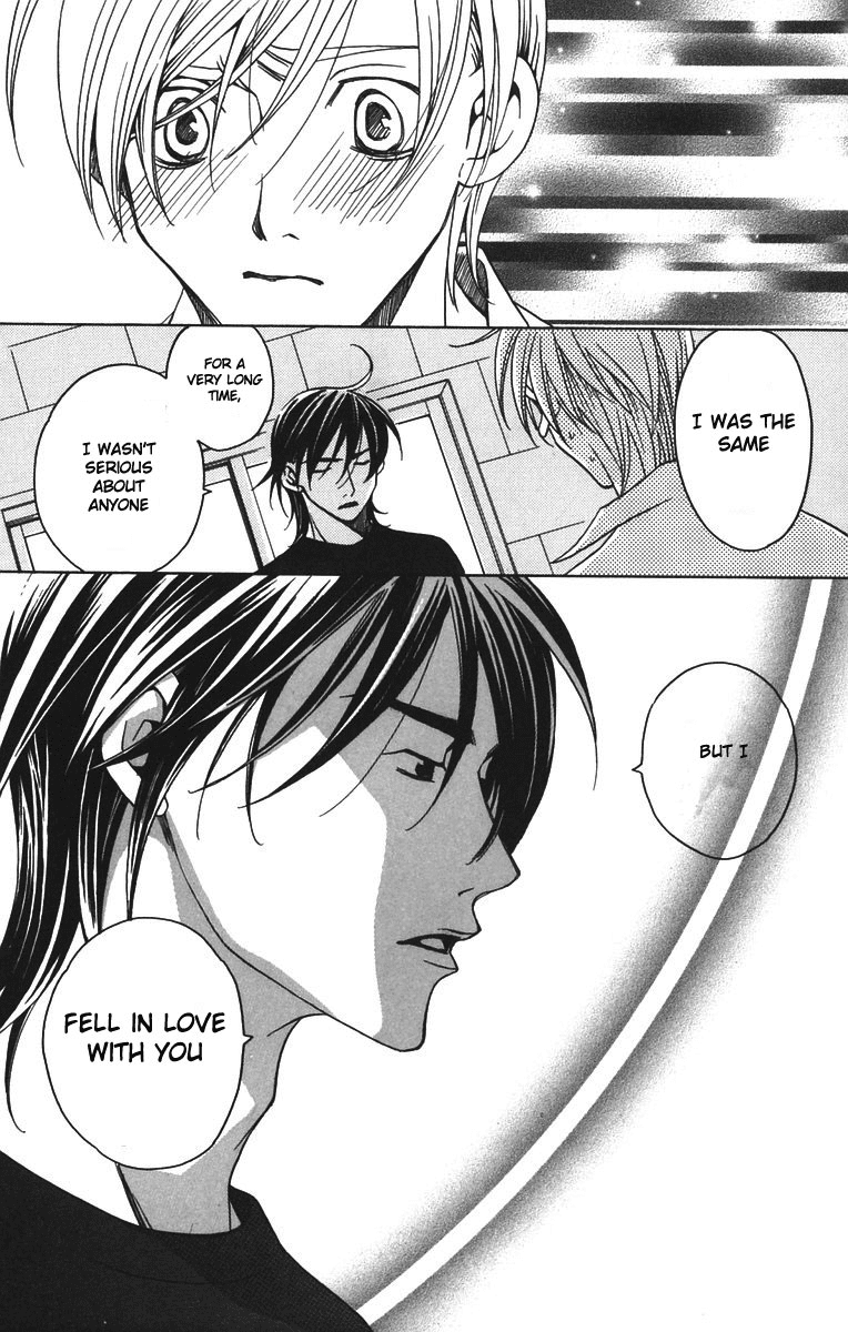 Houkago Hokenshitsu Chapter 7 page 32 - Chapter 7