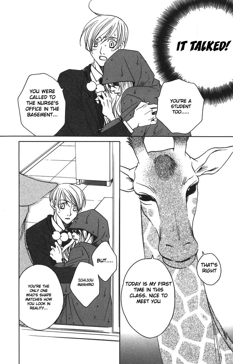 Houkago Hokenshitsu Chapter 7 page 45 - Chapter 7