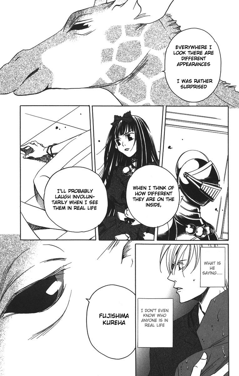 Houkago Hokenshitsu Chapter 7 page 46 - Chapter 7