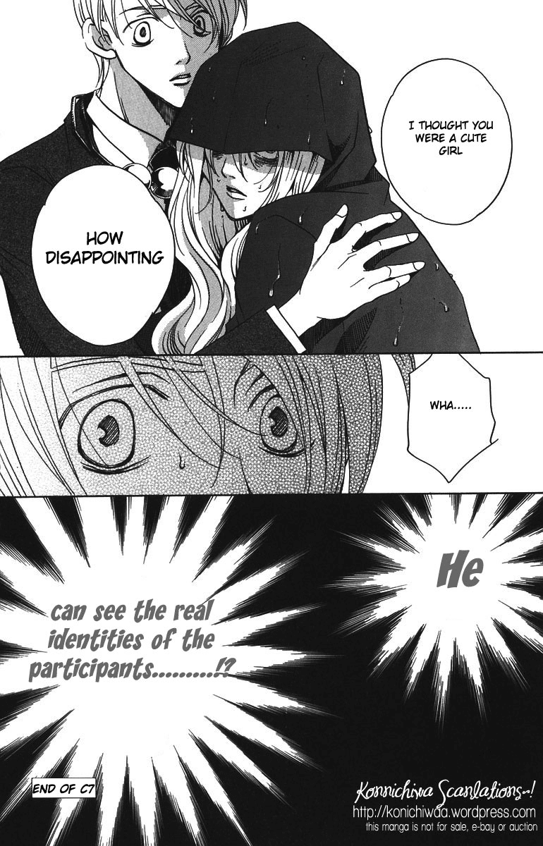 Houkago Hokenshitsu Chapter 7 page 47 - Chapter 7