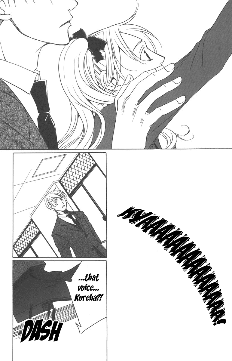 Houkago Hokenshitsu Chapter 7 page 6 - Chapter 7