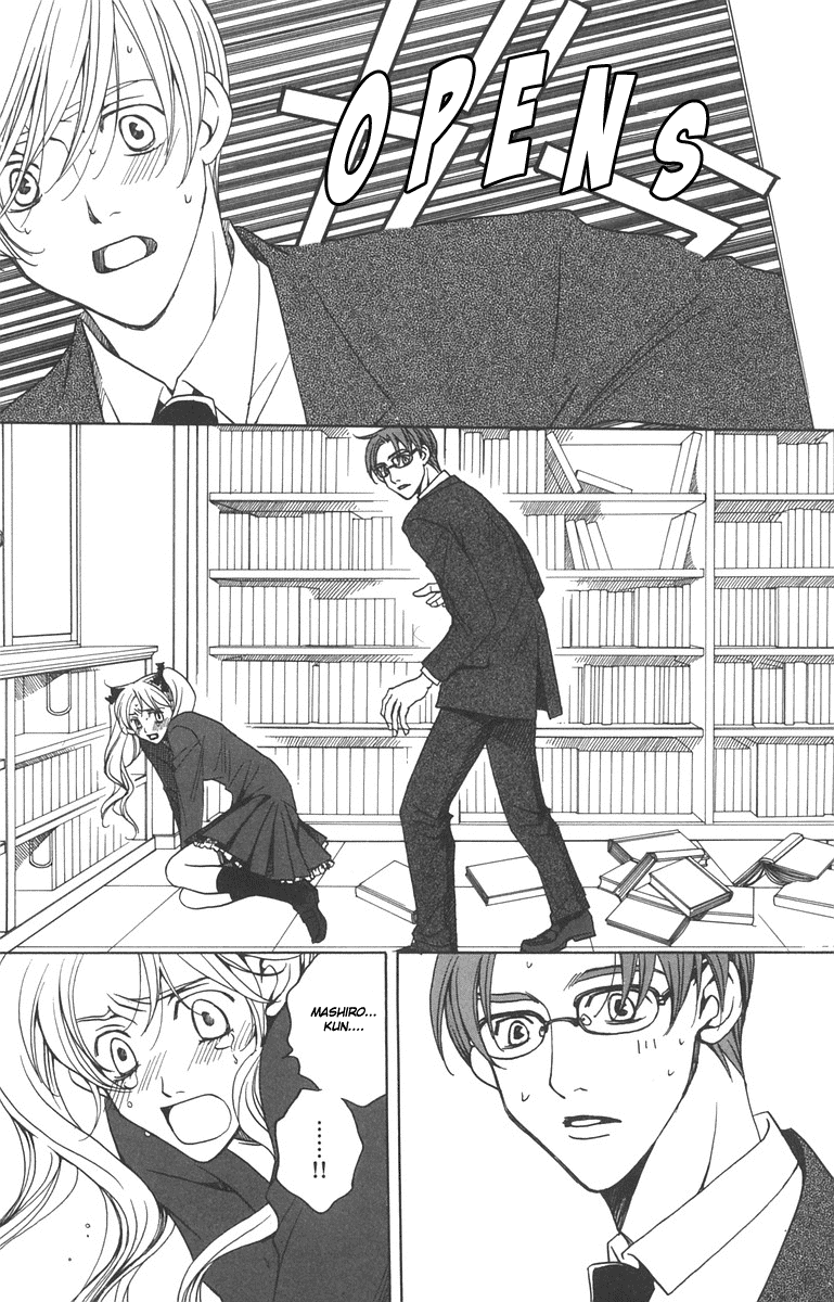 Houkago Hokenshitsu Chapter 7 page 7 - Chapter 7