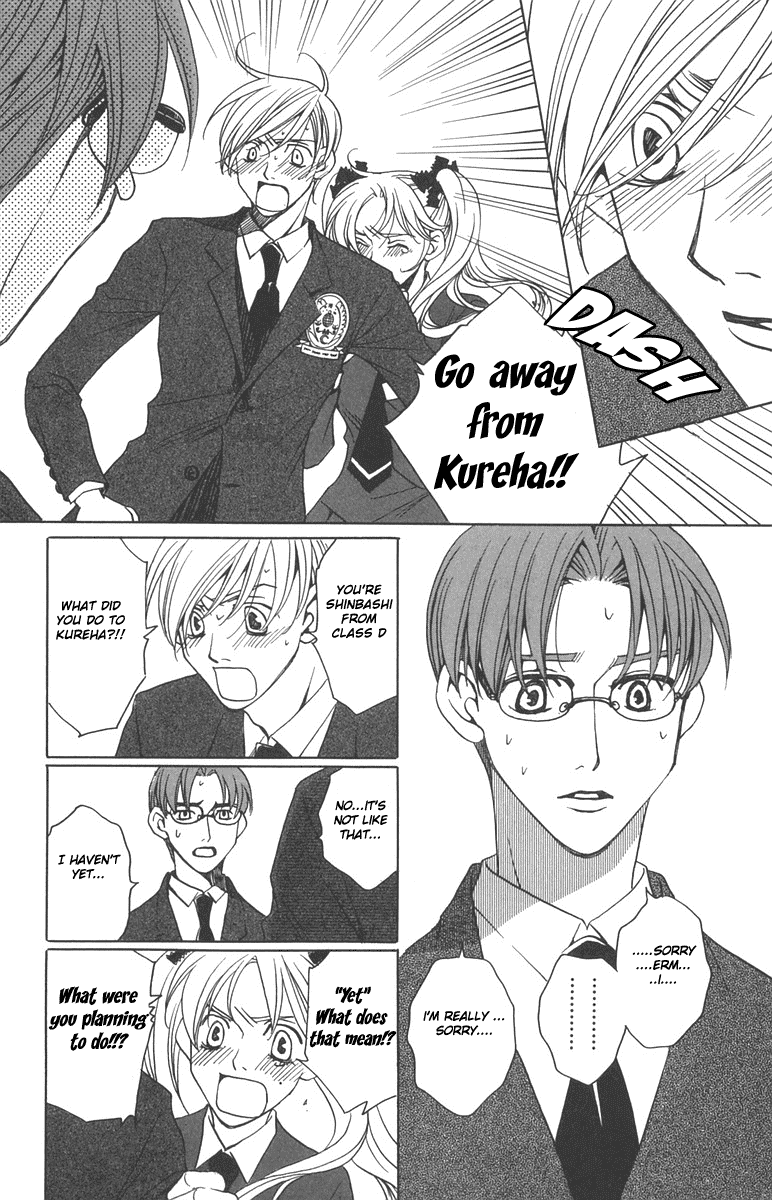 Houkago Hokenshitsu Chapter 7 page 8 - Chapter 7