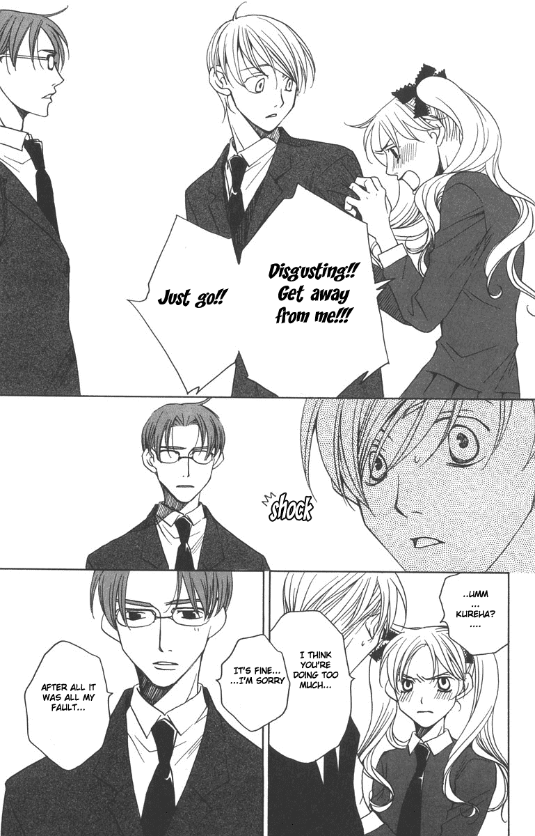 Houkago Hokenshitsu Chapter 7 page 9 - Chapter 7
