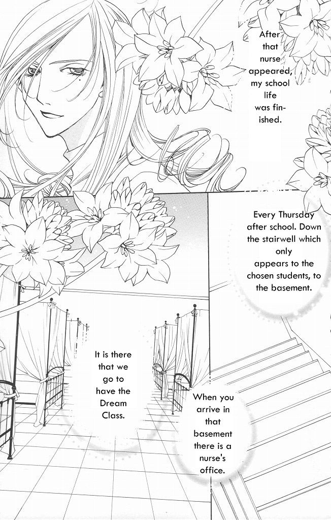 Houkago Hokenshitsu Chapter 9 page 12 - Chapter 9: Fixed