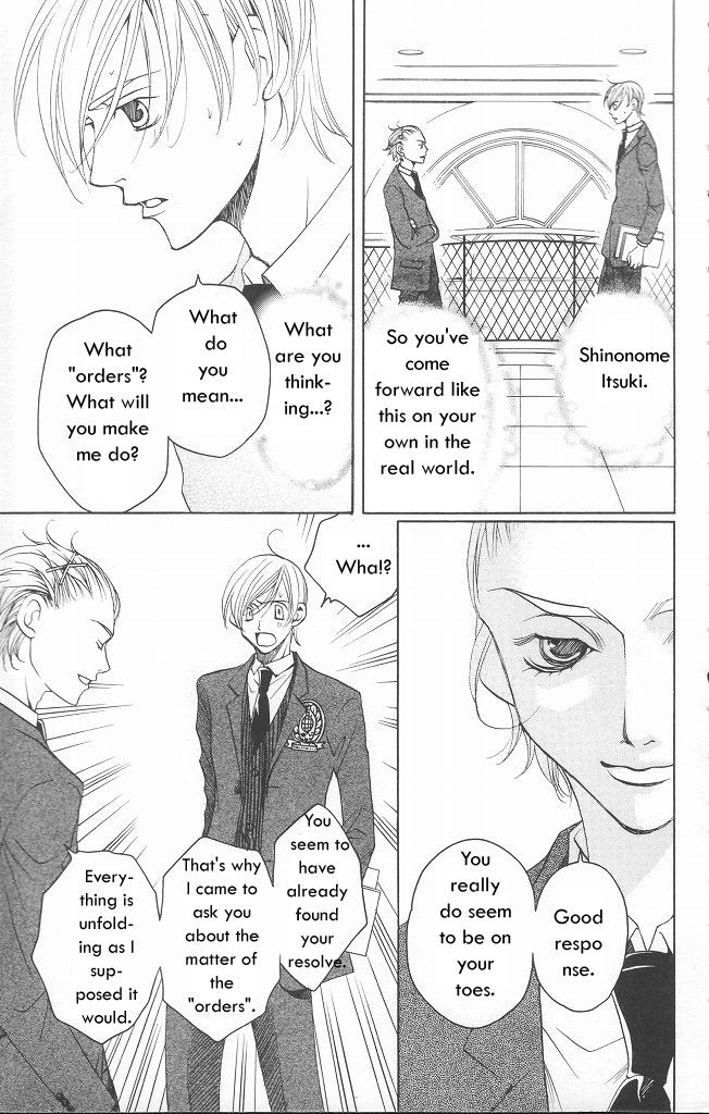 Houkago Hokenshitsu Chapter 9 page 14 - Chapter 9: Fixed