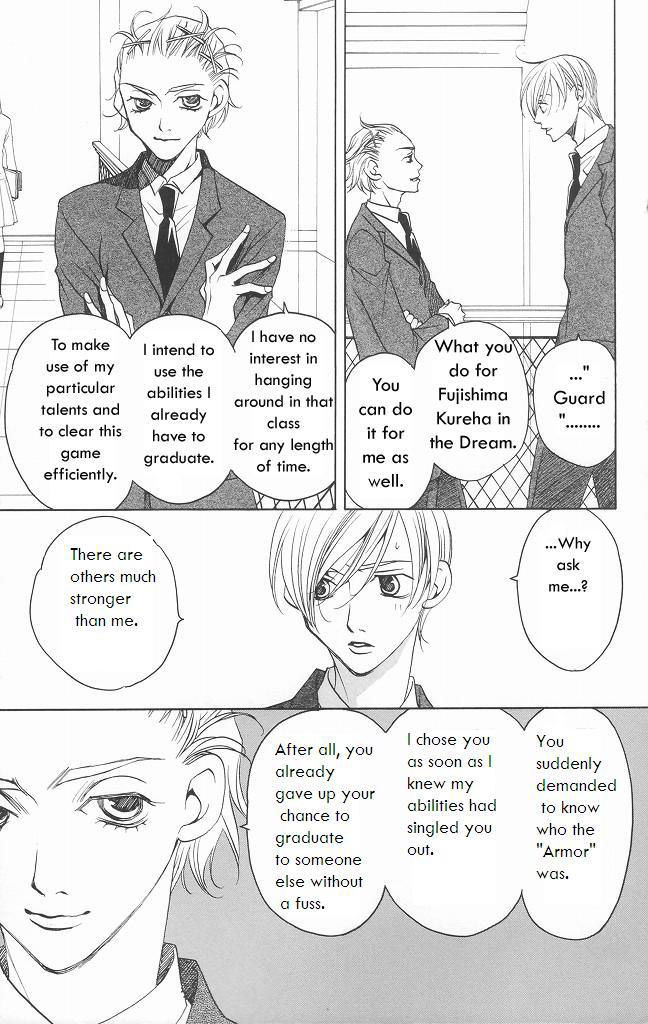 Houkago Hokenshitsu Chapter 9 page 16 - Chapter 9: Fixed