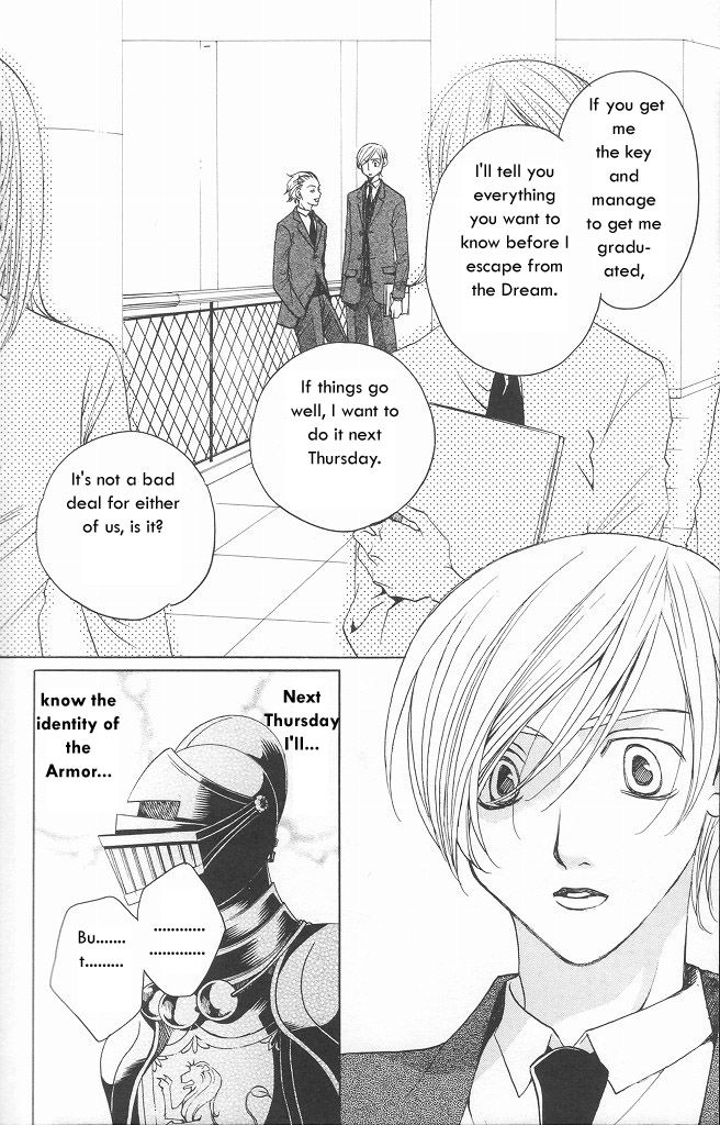 Houkago Hokenshitsu Chapter 9 page 17 - Chapter 9: Fixed