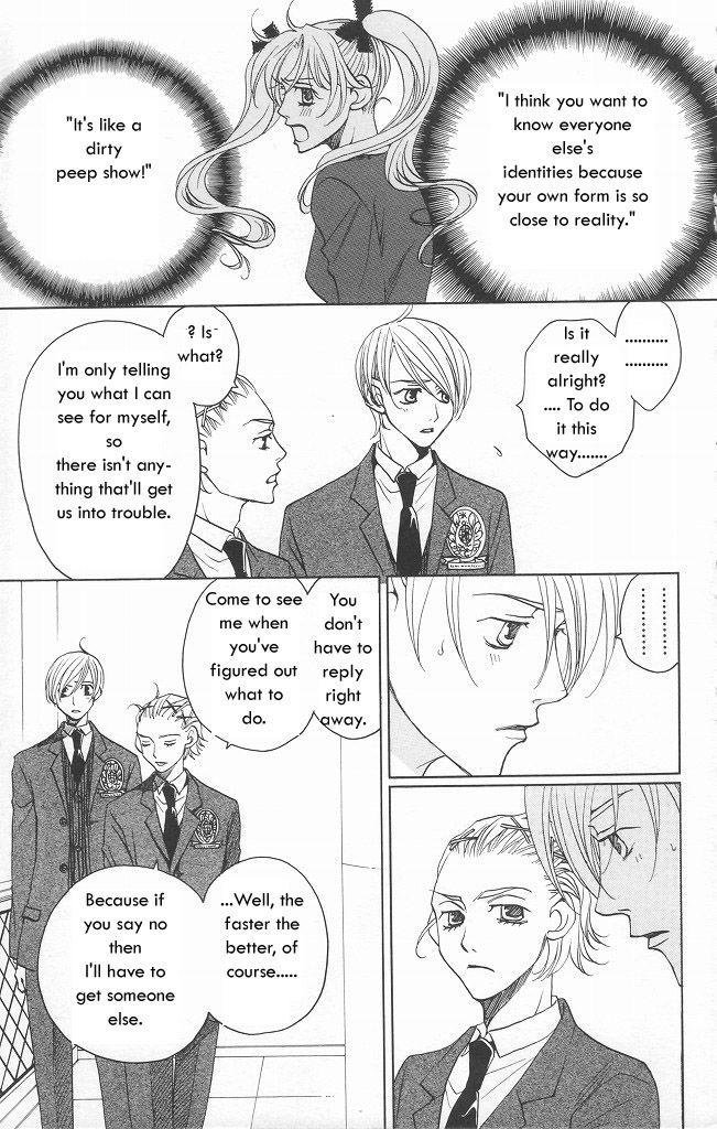 Houkago Hokenshitsu Chapter 9 page 18 - Chapter 9: Fixed