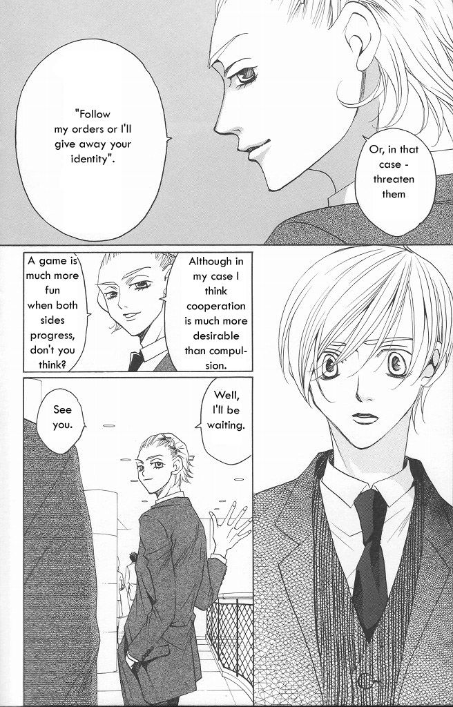 Houkago Hokenshitsu Chapter 9 page 19 - Chapter 9: Fixed