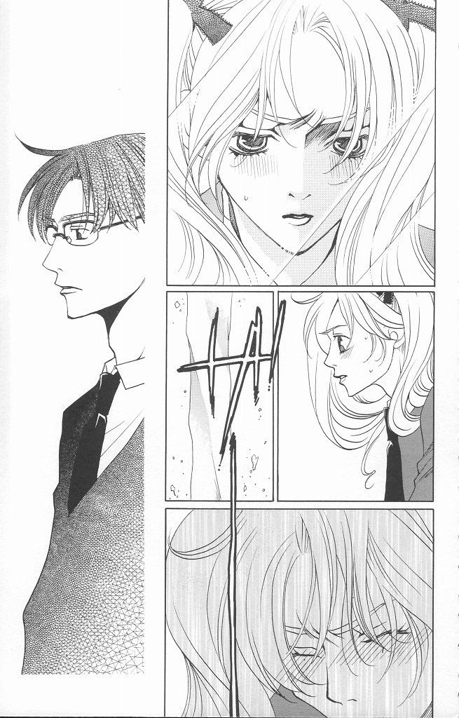 Houkago Hokenshitsu Chapter 9 page 22 - Chapter 9: Fixed