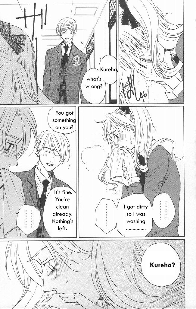 Houkago Hokenshitsu Chapter 9 page 24 - Chapter 9: Fixed