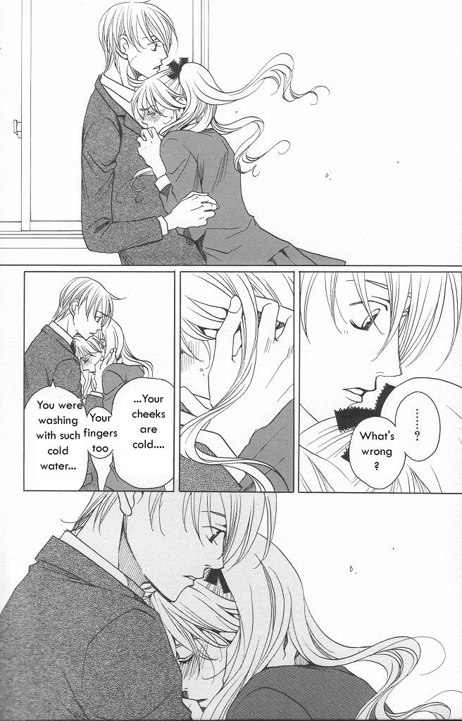Houkago Hokenshitsu Chapter 9 page 25 - Chapter 9: Fixed