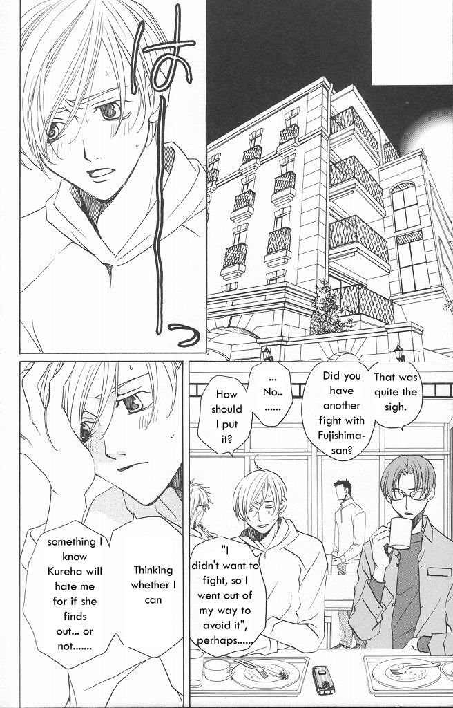 Houkago Hokenshitsu Chapter 9 page 27 - Chapter 9: Fixed