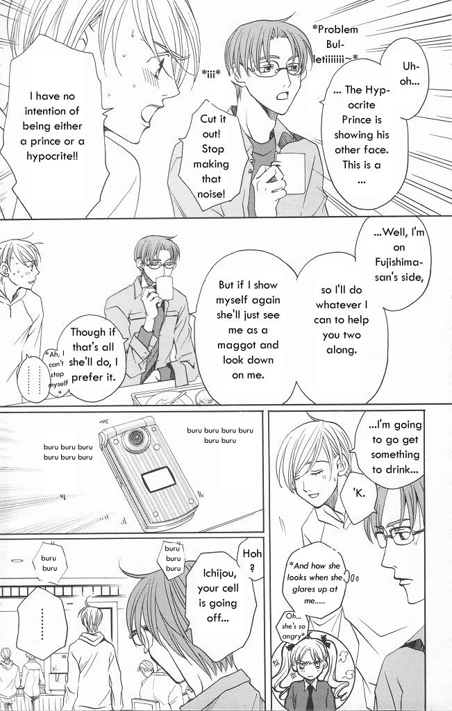 Houkago Hokenshitsu Chapter 9 page 28 - Chapter 9: Fixed