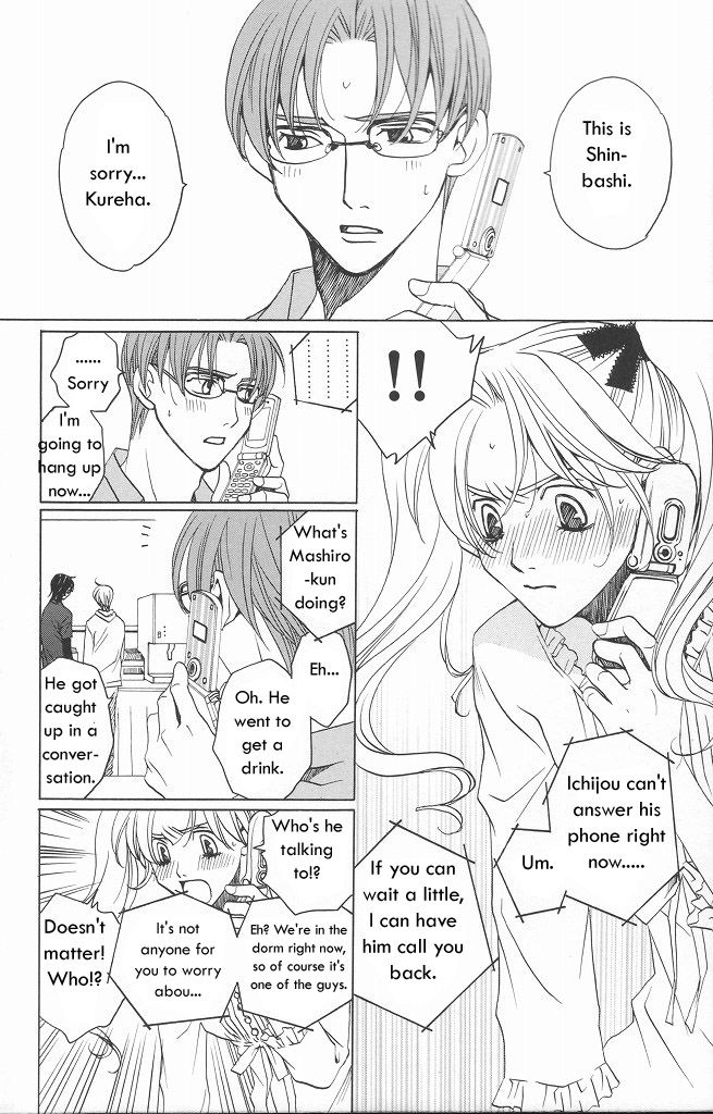 Houkago Hokenshitsu Chapter 9 page 31 - Chapter 9: Fixed