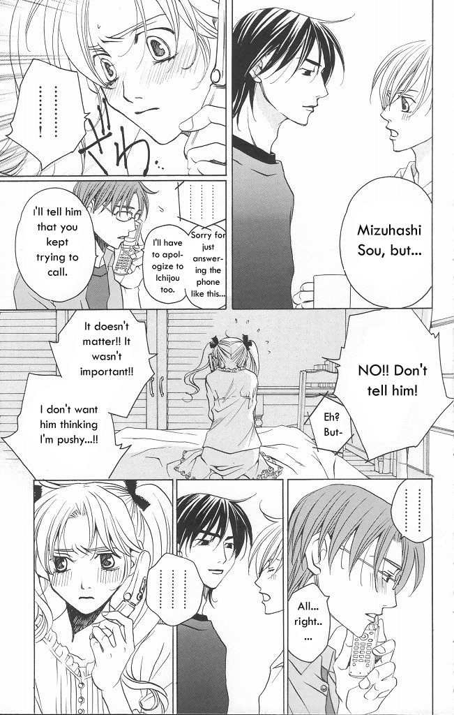 Houkago Hokenshitsu Chapter 9 page 32 - Chapter 9: Fixed