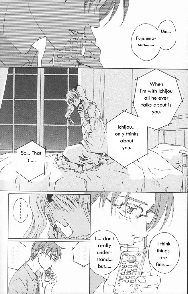 Houkago Hokenshitsu Chapter 9 page 33 - Chapter 9: Fixed