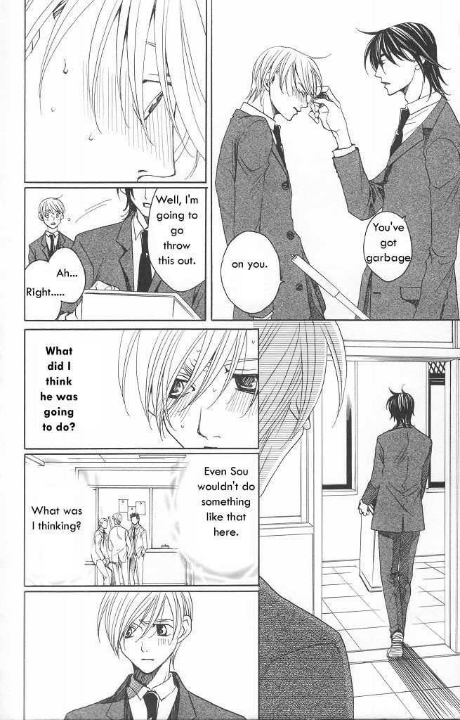 Houkago Hokenshitsu Chapter 9 page 43 - Chapter 9: Fixed