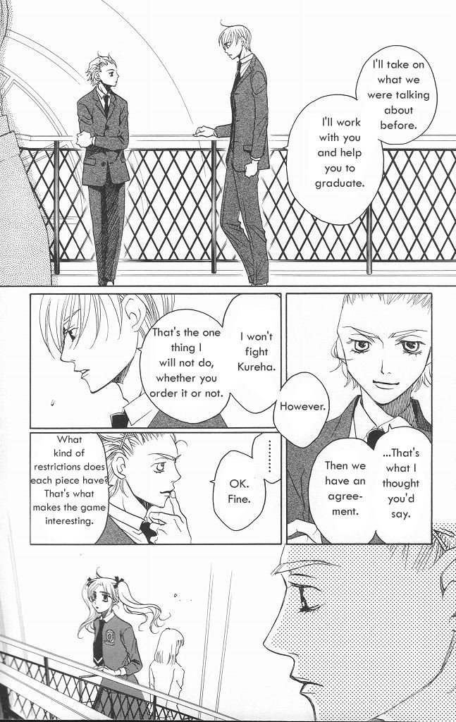 Houkago Hokenshitsu Chapter 9 page 46 - Chapter 9: Fixed
