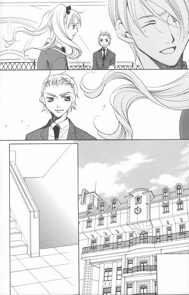 Houkago Hokenshitsu Chapter 9 page 49 - Chapter 9: Fixed