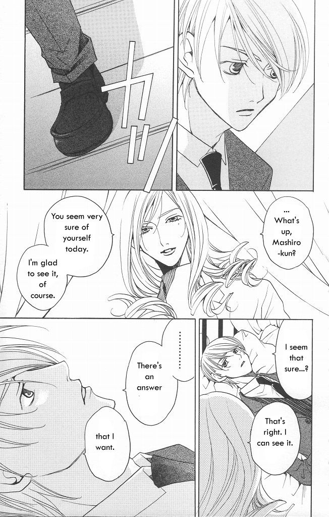 Houkago Hokenshitsu Chapter 9 page 50 - Chapter 9: Fixed