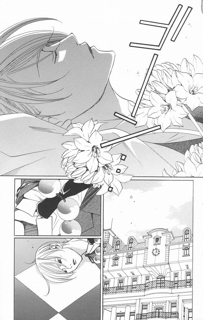 Houkago Hokenshitsu Chapter 9 page 52 - Chapter 9: Fixed