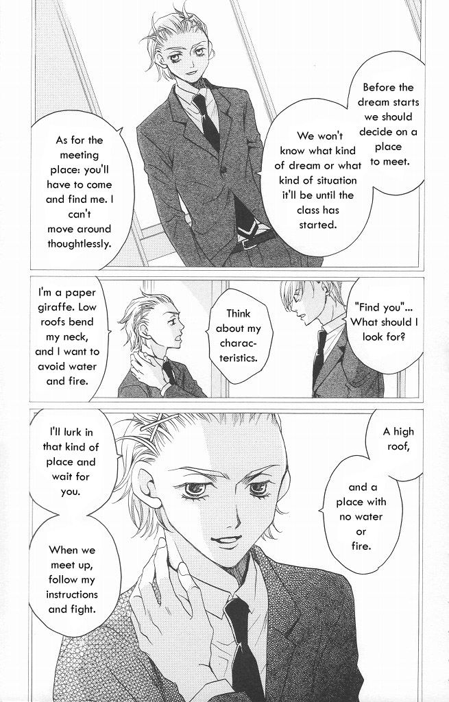 Houkago Hokenshitsu Chapter 9 page 54 - Chapter 9: Fixed