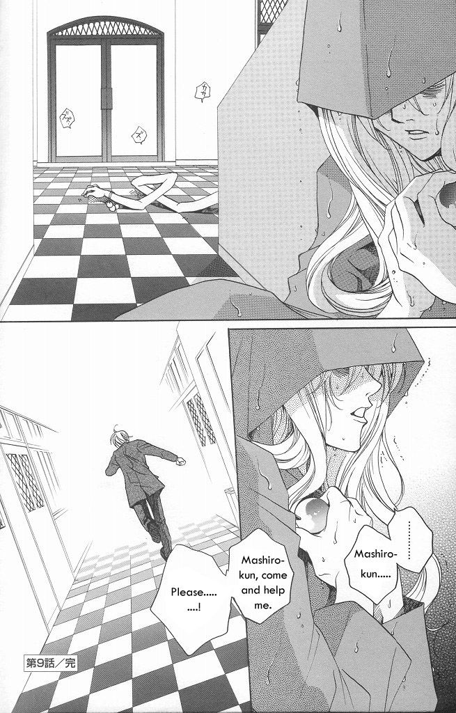 Houkago Hokenshitsu Chapter 9 page 57 - Chapter 9: Fixed