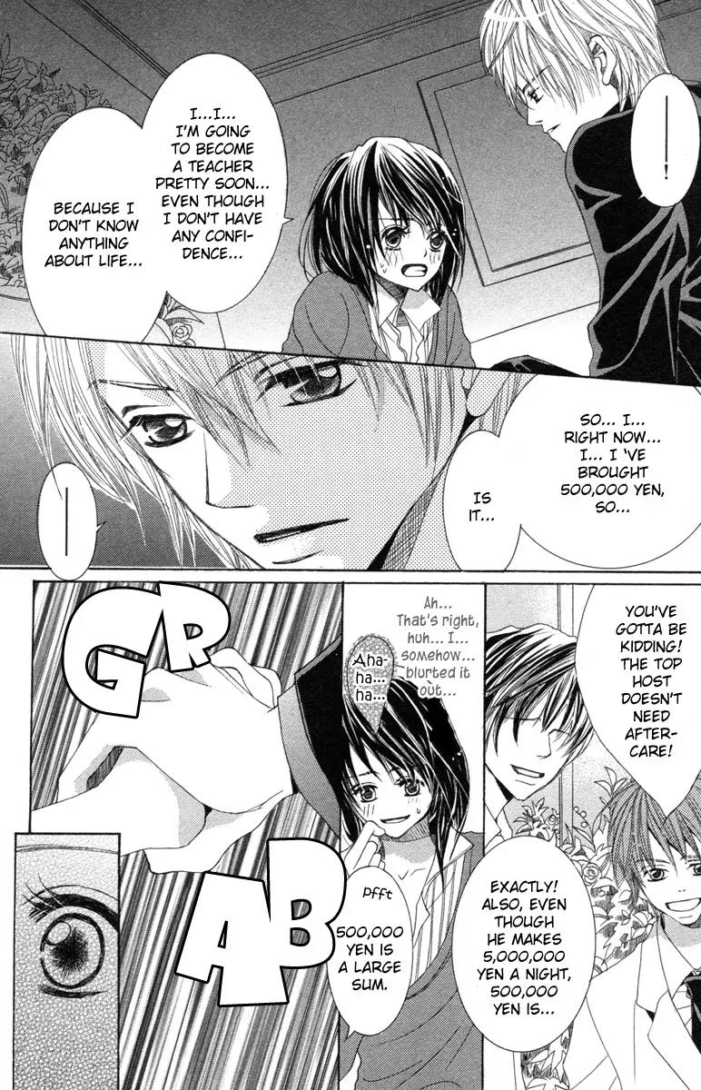 Houkago Host Club Chapter 1 page 13 - Chapter 1: Loving Secret