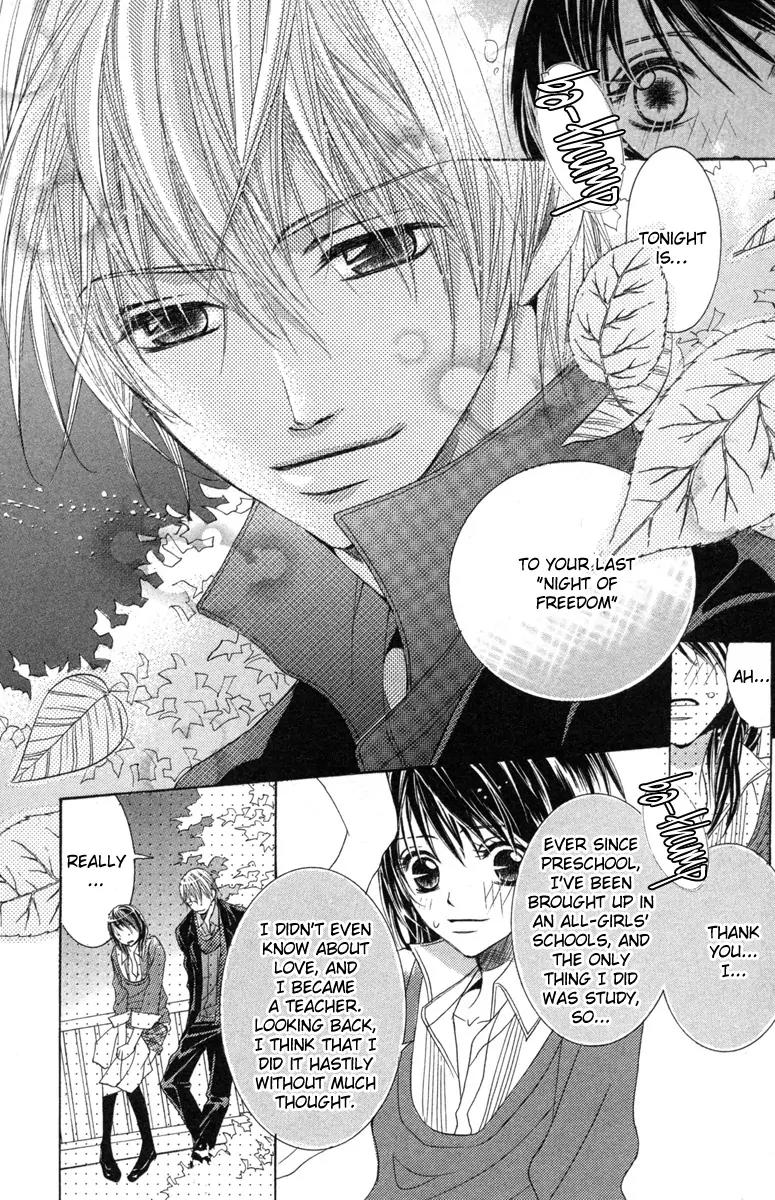 Houkago Host Club Chapter 1 page 16 - Chapter 1: Loving Secret