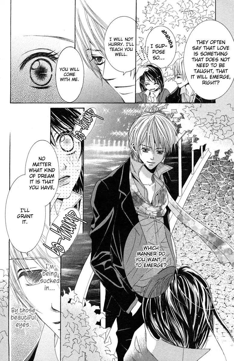 Houkago Host Club Chapter 1 page 17 - Chapter 1: Loving Secret