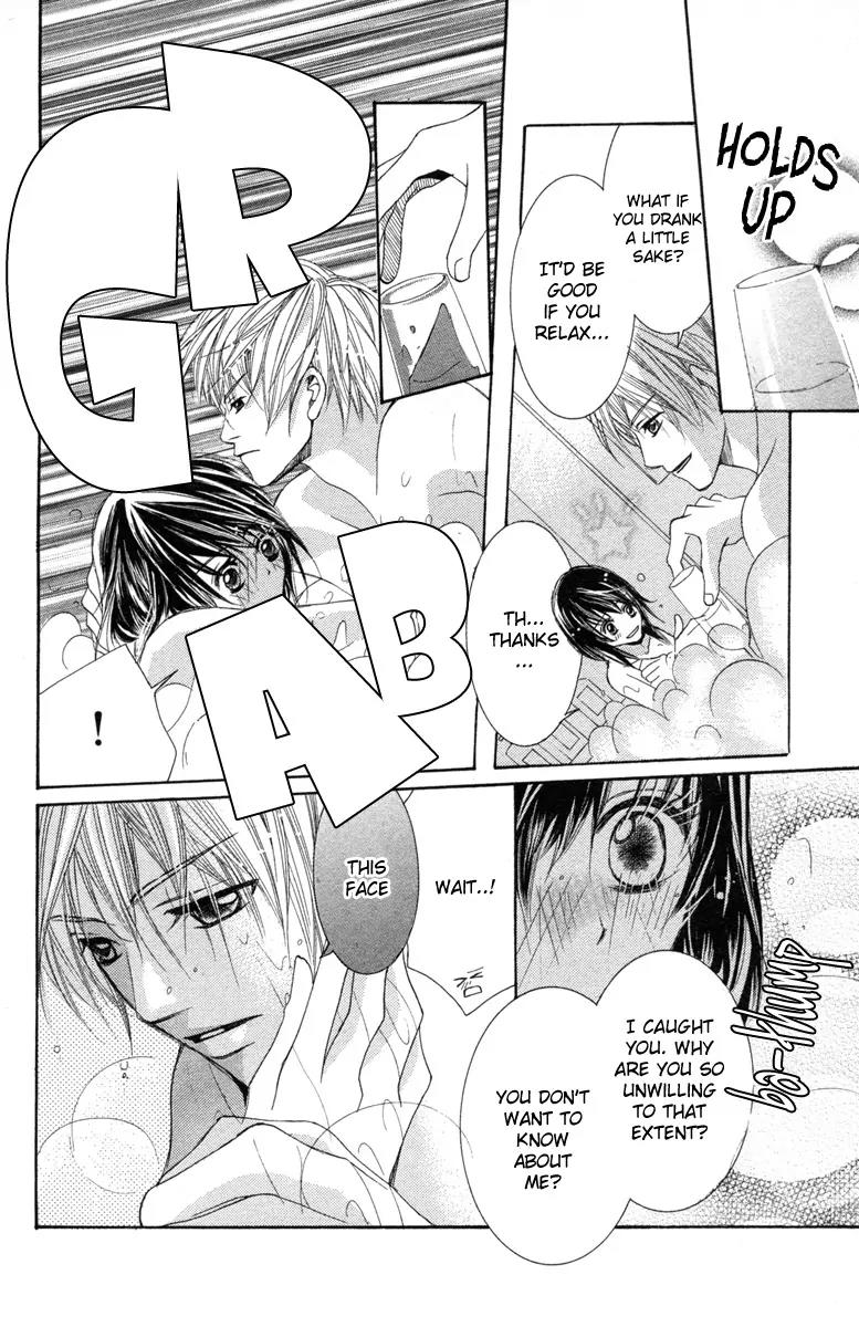 Houkago Host Club Chapter 1 page 33 - Chapter 1: Loving Secret