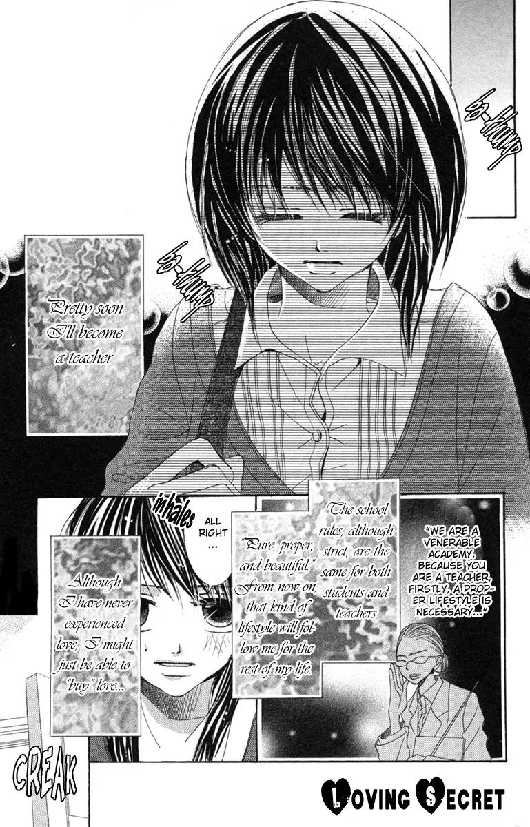 Houkago Host Club Chapter 1 page 4 - Chapter 1: Loving Secret