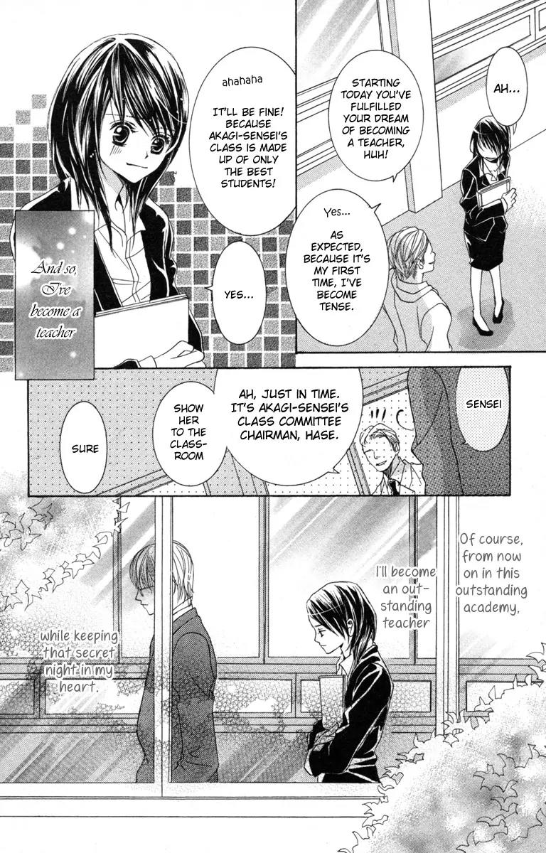 Houkago Host Club Chapter 1 page 43 - Chapter 1: Loving Secret