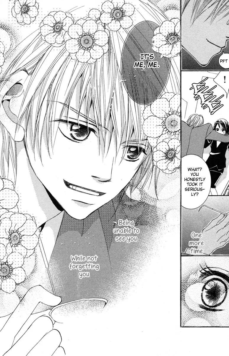 Houkago Host Club Chapter 1 page 45 - Chapter 1: Loving Secret