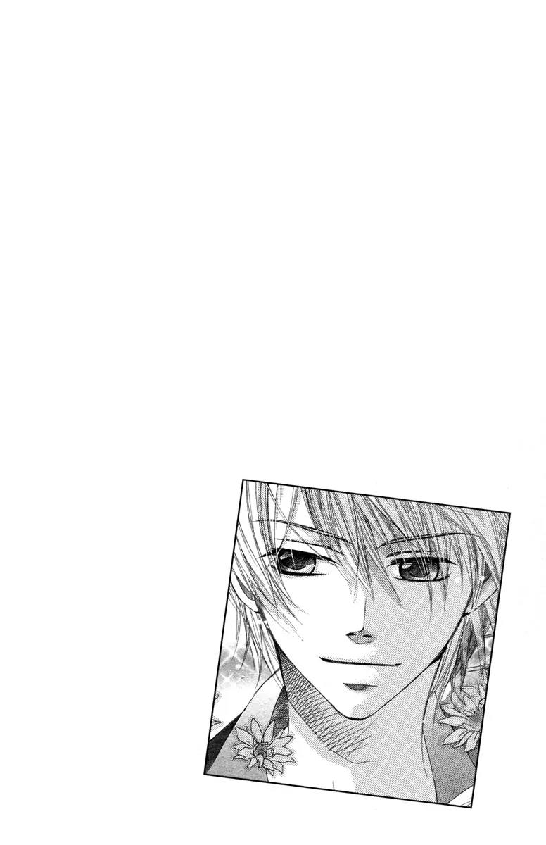 Houkago Host Club Chapter 1 page 49 - Chapter 1: Loving Secret