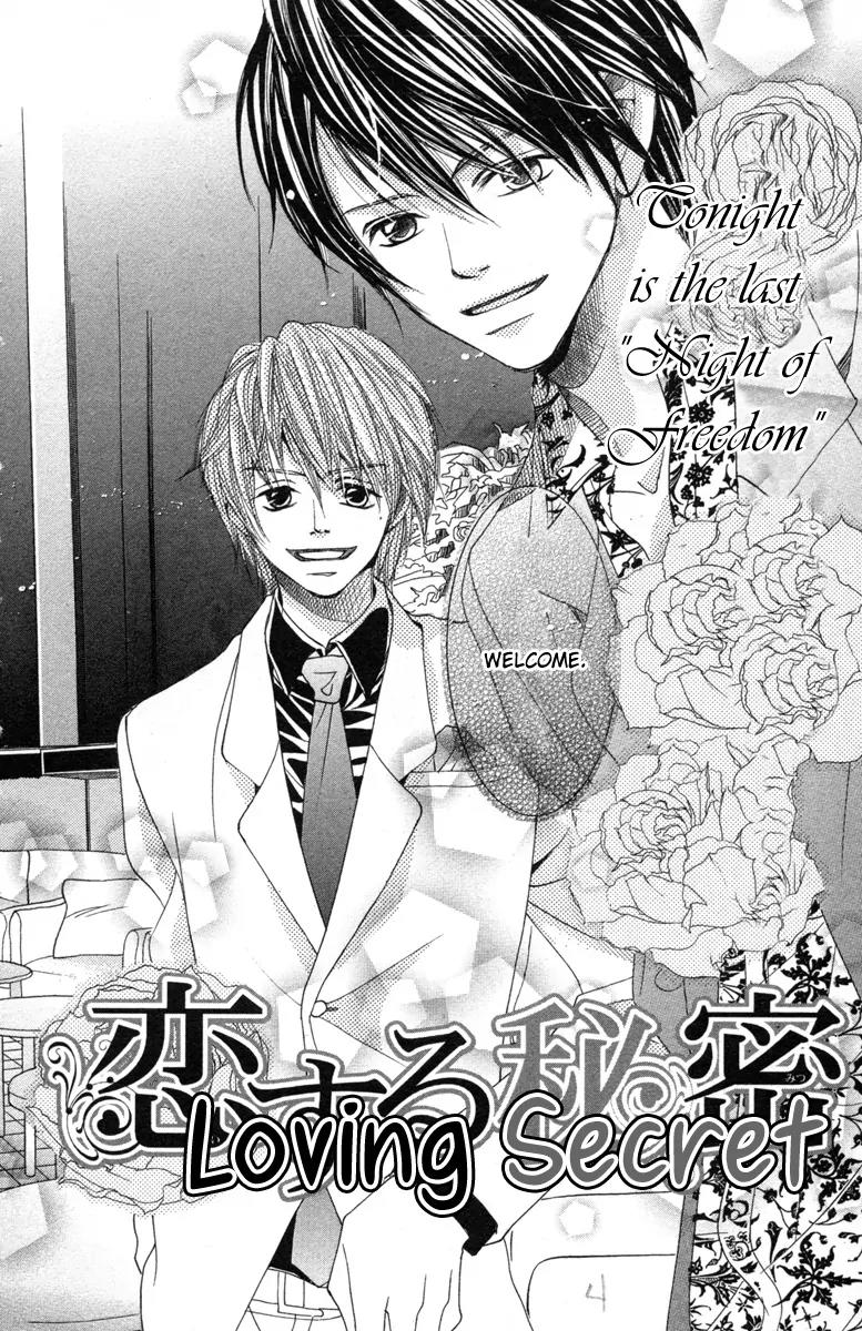Houkago Host Club Chapter 1 page 5 - Chapter 1: Loving Secret
